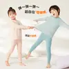 Sheung Bao Mai Outono e Inverno De Veludo Conjunto de Roupa Íntima Infantil Quente para Meninos e Meninas Roupas de Outono Calças de Outono Roupa Íntima Térmica Infantil Ajuste