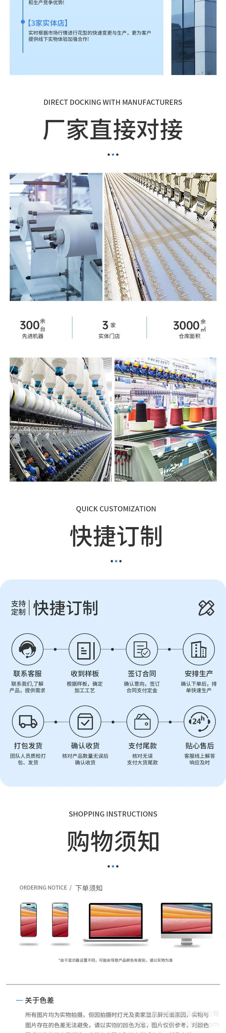 329详情_06.jpg