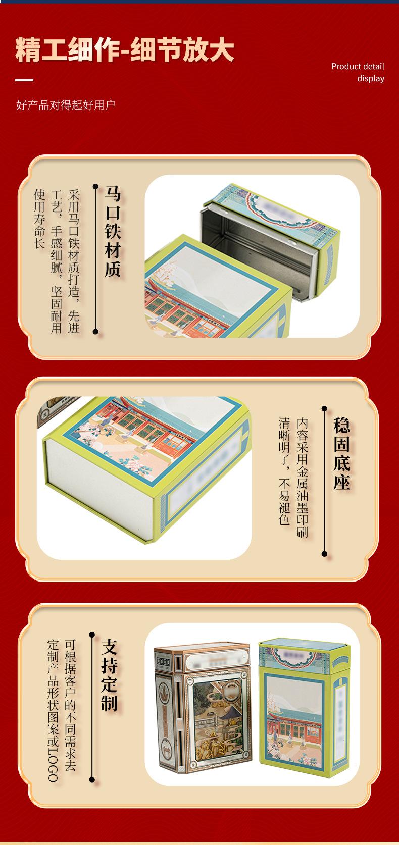 红宝星制罐_08.png