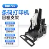 [Hui] bsc bishixi rebobinador automático de etiquetas rebobinador síncrono bidireccional automático de pegatinas autoadhesivas