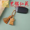 Pingente de Borla Esculpido em Madeira de Faia Deus da Lua, Chaveiro Criativo Yiming Xianyuan em Madeira de Jujuba, Pingente para Bolsa