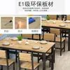 Mesa de jantar retangular comercial para refeitórios, moderna e simples, conjunto de mesa e cadeira para lanchonete de fast food, restaurante, lanchonete