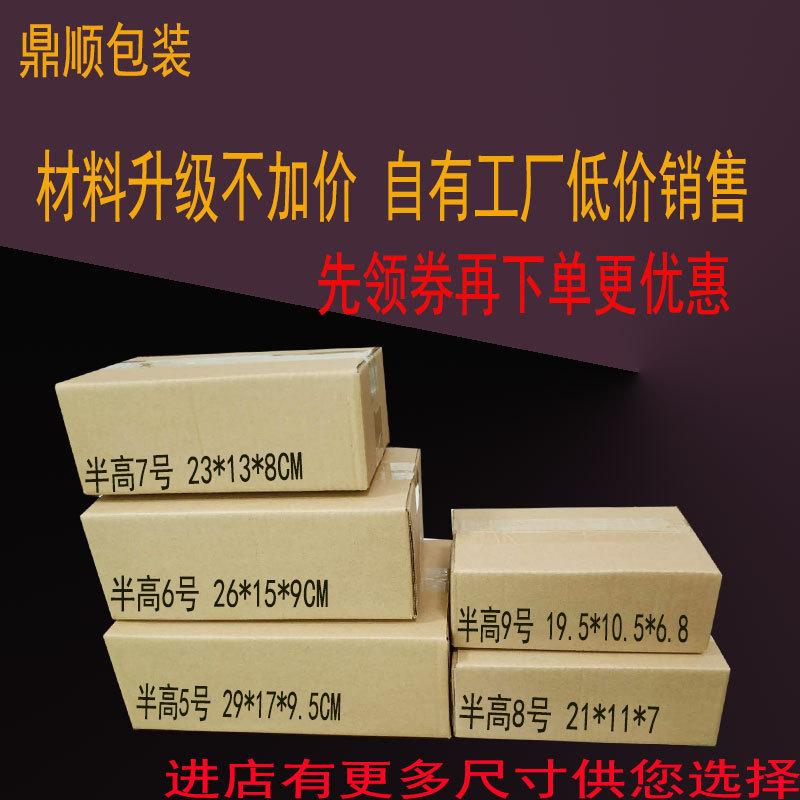 半高海阿主图1
