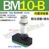 ABM30 neumático BM05 succión grande BM10 multi-etapa BM20 vacío BX30 generador BX10 BX20-A B C