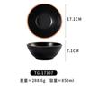 Cuenco Pequeño Creativo Estilo Japonés, Vajilla de Melamina Imitación Porcelana, Cuenco para Arroz, Cuenco de Plástico para Sopa, Cuenco para Salsas de Hot Pot, Uso Comercial