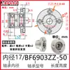 Montagem de Assento de Rolamento Duplo com Flange Redonda Carcaça de Rolamento de Alta Velocidade Assento de Suporte Fixo BFP BGRBB BARB6002