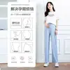Pantalones de Maternidad Nuevos 2026 para Primavera y Verano, Pantalones Finos de Pierna Ancha, Cintura Alta, Caídos, Seda de Hielo, Leggings Casuales, Ropa de Verano