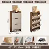 Zapatero ultrafino con núcleo de madera maciza para entrada de casa, nuevo modelo 2026, gabinete estrecho de puerta abatible para recibidor, zapatero integrado de pared