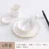 Juego de Tres Piezas de Vajilla Cerámica Dorada para Restaurante de Hotel, Vajilla para Sala Privada de Club, Platos de Porcelana Ósea, Tazones con Forma de Ala, Tazas de Té, Cucharas, Juego de Cuatro Piezas