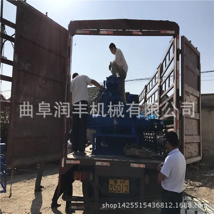 固液分离机