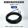 Cable de freno de bicicleta eléctrica cable de freno de patinete cable de freno de expansión cable de freno de tambor cables de freno delantero y trasero