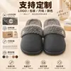 Zapatillas de Algodón Cálidas para Pareja Transfronterizas de Invierno 2026 Nuevos Zapatos Casuales de Invierno Zapatillas de Algodón Cómodas Engrosadas con Terciopelo