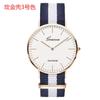 Reloj Clásico Simple Ultrafino de Esfera Grande Dos Agujas Combinación de Color Lona de Nailon Reloj de Cuarzo Reloj Casual para Parejas