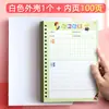 Xin Guo Venda Direta A5 Livro de folhas soltas acumuladas dos alunos do ensino fundamental Boas palavras e frases extracurriculares Trechos de notas de leitura infantil