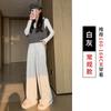 Pantalones Rectos de Lunares Relajados y Perezosos para Mujer, Otoño e Invierno, Sueltos, de Cintura Alta, Casual, Caídos, Tejido Suave, Pierna Ancha