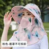 Sombrero de Sol de Verano para Mujer, Máscara de Seda de Hielo, Chal, Protección Integral, Ala Ampliada, Anti-UV, Sensación Fresca, Sombrero de Protección Solar