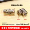 Acoplamento Cruzado de Junta Universal de Metal 2/3/4/5/6/8mm Eixo do Motor Diâmetro Variável Adaptador de Esfera Universal Acessórios
