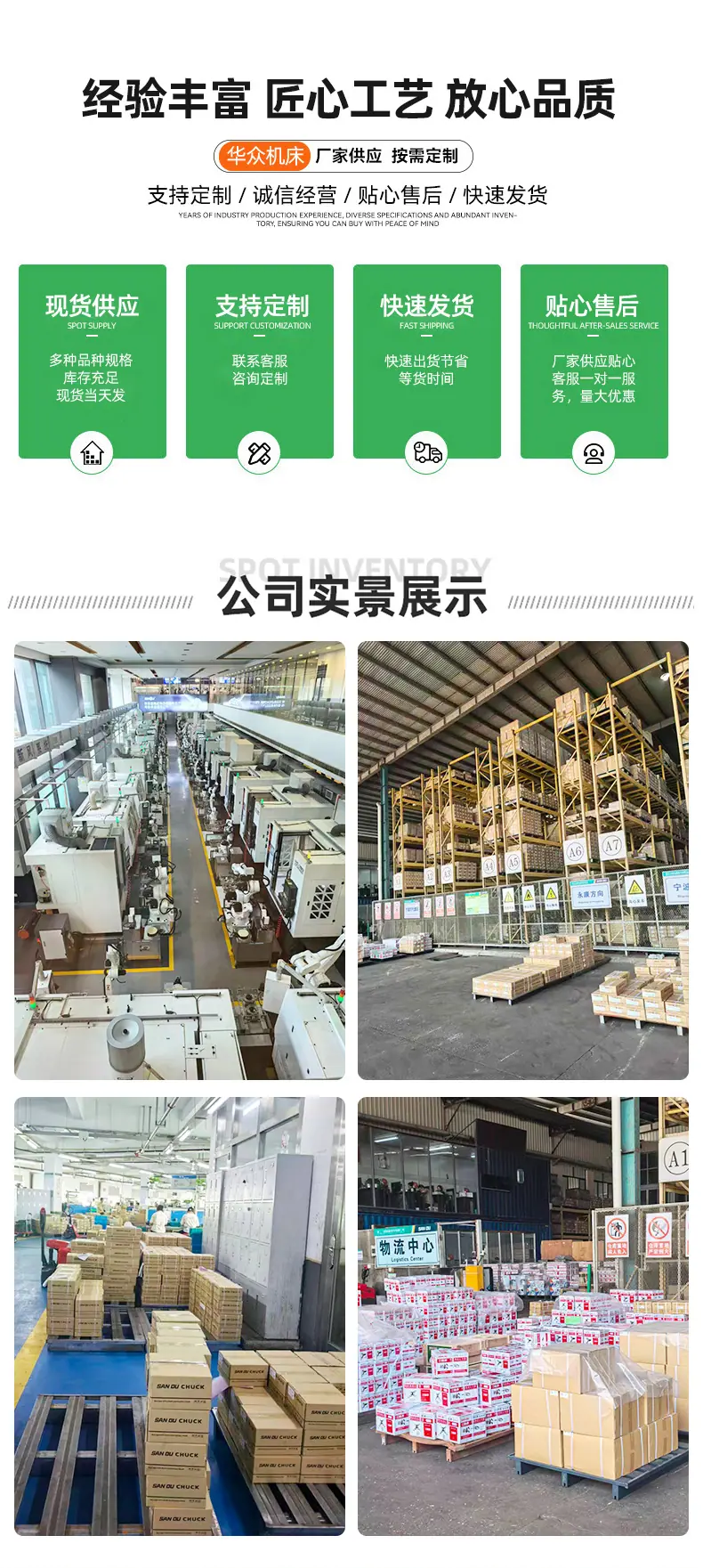 通用详情_04.jpg