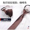 Corbata Negra Delgada con Cremallera Fácil para Hombres y Mujeres Estilo Coreano Corbata Estrecha Moda Tendencia Casual Corbata Pequeña de 5 cm Fácil de Tirar
