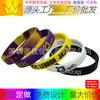 Pulseras de Silicona para Deportes de Baloncesto, Al por Mayor en Stock para Clubes de Fans, Pulseras de Goma Engrosadas para Aficionados al Fútbol