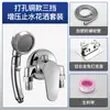 Válvula Mezcladora Expuesta de Cobre Puro, Grifo de Agua Fría y Caliente para Ducharse, Calentador Solar de Agua para Baño, Válvula Mezcladora de Ducha