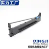 Adecuado para Rack de Cinta Deli Dl-690K Dl-695K De-690K Dls-690K Cinta