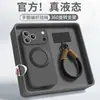 Funda Giratoria de Silicona Líquida para iPhone 17, Funda Protectora para iPhone 16 Promax con Correa 15