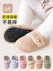 Fabricante de Zapatos de Piso Gruesos de Otoño e Invierno para Bebés, Zapatos y Calcetines Antideslizantes de Suela Suave para Niños Pequeños, Cubrezapatos de Calcetín de Dibujos Animados para Niños, Se Puede Marcar