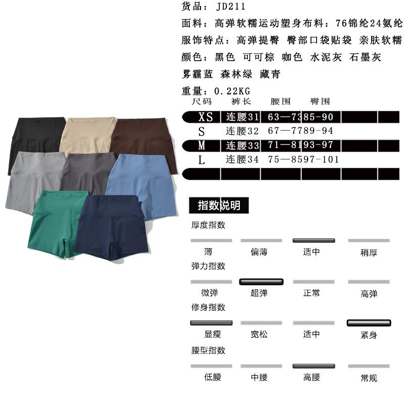 尺码表.jpg