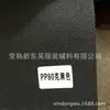 Tejido no tejido de polipropileno industrial y agrícola textil para el hogar almohada tejido no tejido protección ambiental PP spunbond compuesto no tejido para cultivo de plántulas