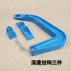 Accesorios para Herramientas de Enderezamiento de Vigas, Abrazaderas, Plantillas, Anclajes de Suelo, Ganchos de Cadena, Ganchos Curvos, Tensores de Cable, Herramientas para Chapa Metálica Automotriz