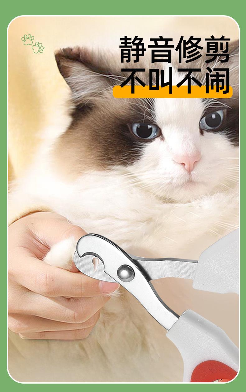 宠物指甲剪_03.jpg