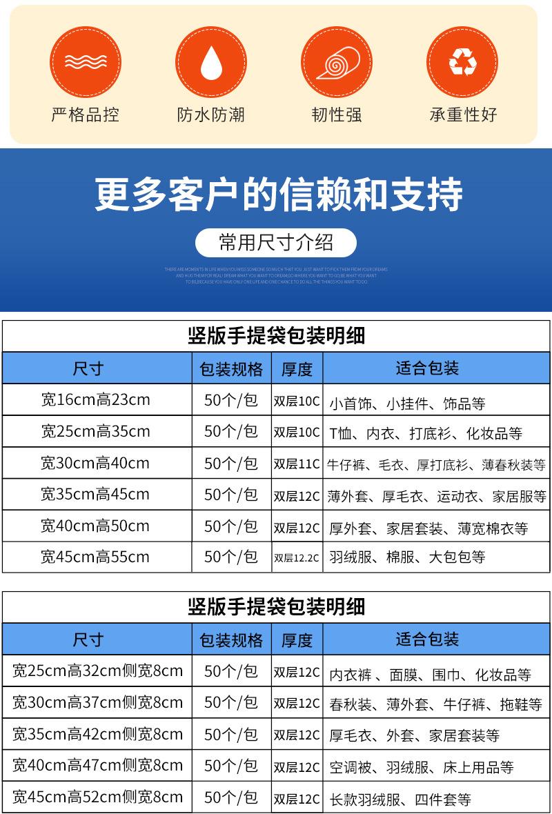 平口袋定制_02.jpg