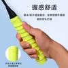 Cinta para Agarre de Raqueta de Bádminton Perforada Antideslizante Transpirable con Costillas Cinta Adhesiva para Agarre de Raqueta de Tenis Caña de Pescar Envoltura de Mango