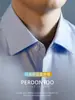 [Cbd Elite] Camisa de Manga Longa 100% Algodão Puro Não Amassa e Resistente a Rugas para Primavera e Outono Camisa Lisa Leve para Negócios Casuais para Homens