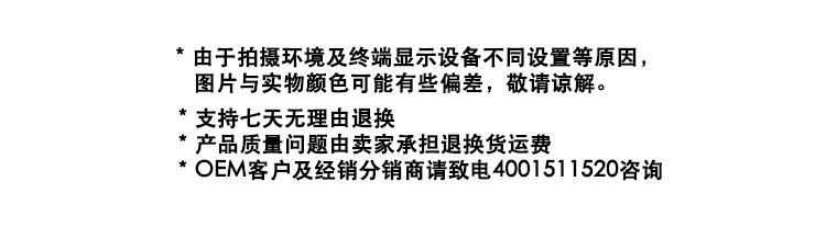双层纱无侧缝家居服_14.jpg