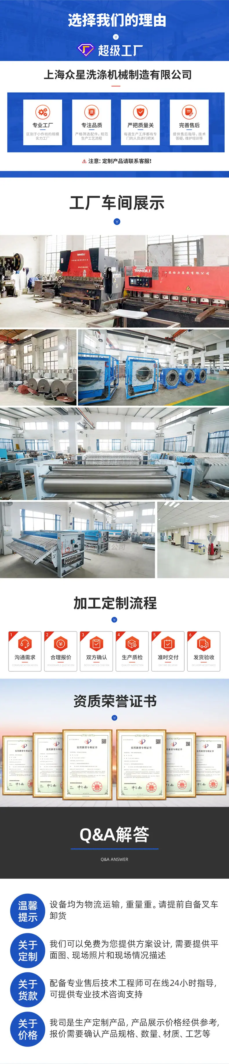 详情页结尾
