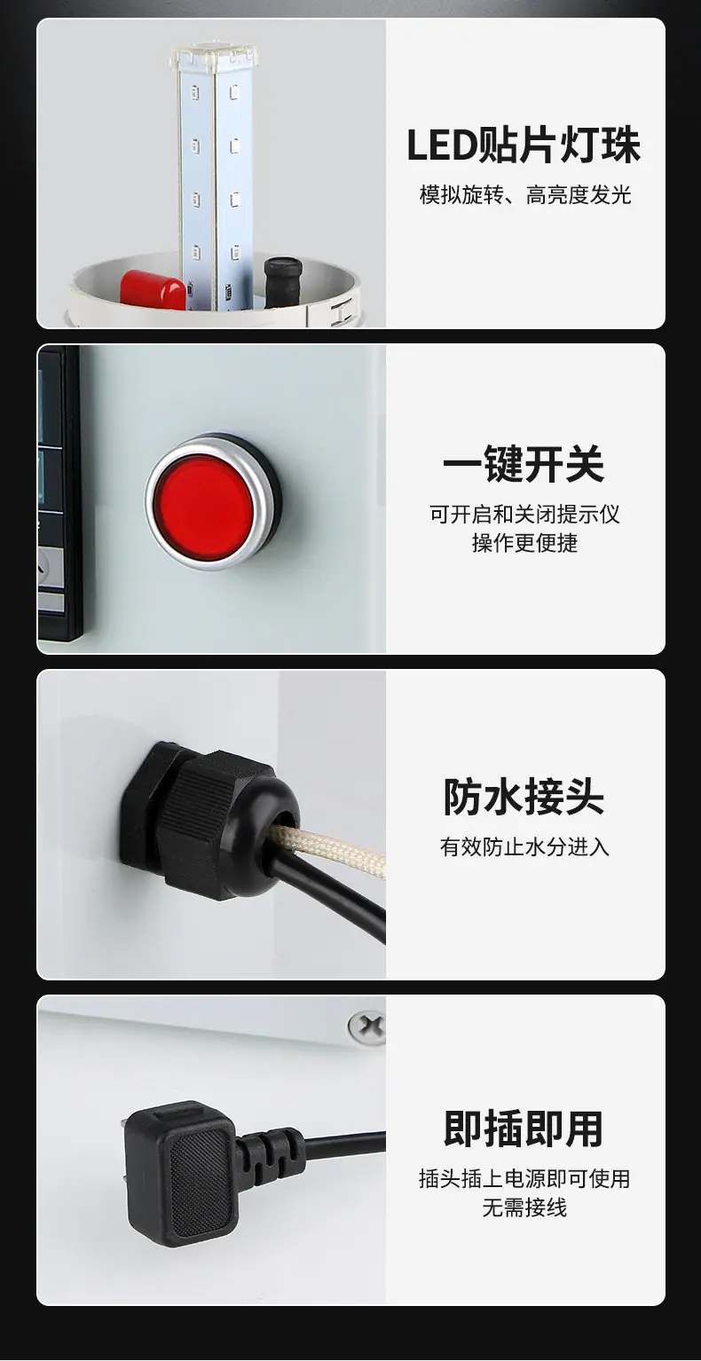 温度报警器_09.jpg