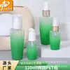 El Comerciante Recomienda Loción para el Cuidado de la Piel, Loción Protectora Solar, Crema BB, Botellas para Loción, Botellas de Recarga para Spray Hidratante, Botellas de Plástico para Cosméticos y Botellas Hechas a Medida
