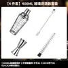 Set de Batidora de Acero Inoxidable Vaso Batidor de Vidrio Batidor Manual Barra de Cócteles Herramienta de Bartending Vaso Batidor Básico de Entrada