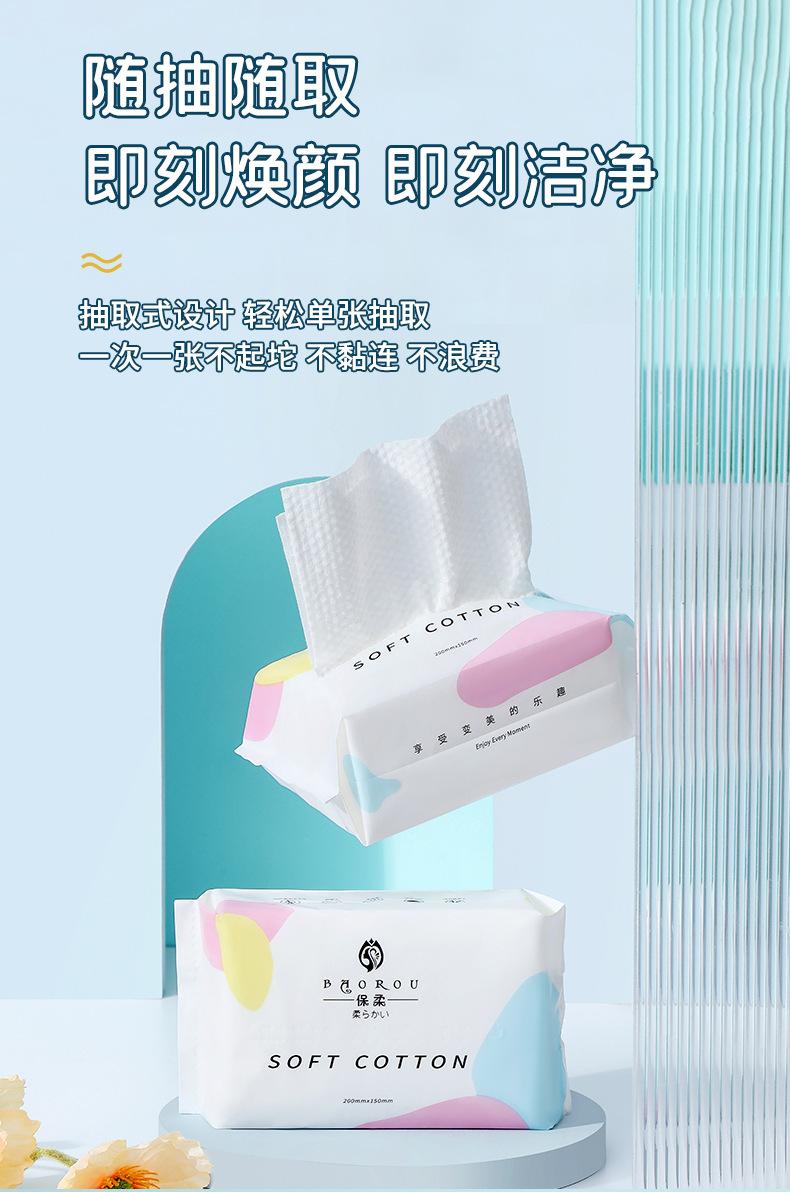 洗脸巾_10