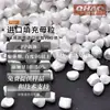 Masterbatch de Relleno de PP Importado de Vietnam, Carbonato de Calcio Blanco con Alto Contenido de Aditivos, Grado Ecológico para Film Soplado, Reducción de Costos y Mejora de la Eficiencia Q002