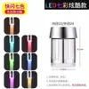 Controle de temperatura led luminoso conversão de água quente e fria luz quente e fria bico de controle de temperatura inteligente torneira aerador
