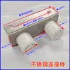 Juego Completo de Accesorios para Puerta Eléctrica Retráctil Guía de Puerta de Riel Único Conector de Cabeza de Tarjeta Rueda Guía de Acero Inoxidable de Fábrica