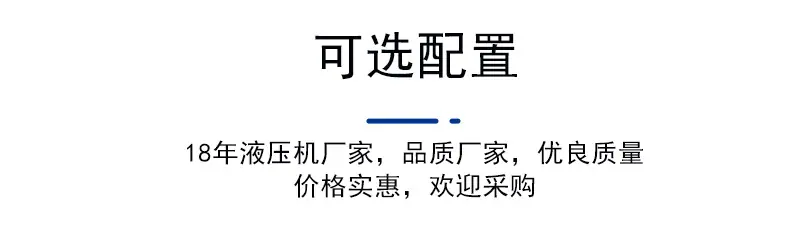 可选配置