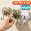 Producto Nuevo, Ganchos Adhesivos Fuertes sin Taladro para Baño, Pared, Puerta, Cocina, Ganchos sin Rastro, Ganchos de Ventosa de Vacío