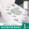 Cubierta para Asiento de Inodoro para Hoteles, Cobertura Total, Engrosada y Ampliada, Impermeable y Resistente a la Suciedad para Mujeres Embarazadas, No Necesita Quitarse, Cubierta Adhesiva para Asiento de Inodoro, Impermeable