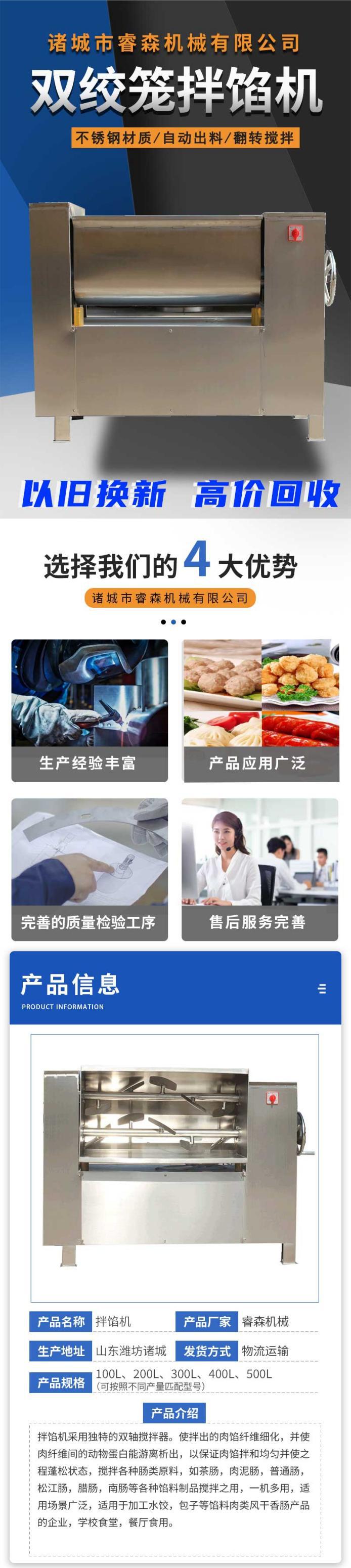 搅拌器123