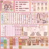 Guía de Atuendos para Chicas de Belleza Tirado Colección de Pegatinas Libro: Arte de Uñas, Maquillaje, Escenas en Miniatura, Libro de Pegatinas de Vestir para Juegos