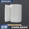 Manta Térmica de Isolamento Térmico de Silicato de Alumínio Perfurada por Agulha de Múltiplas Especificações Personalizadas Fibra Cerâmica Tubo Forno de Forno Caldeira Algodão à Prova de Fogo